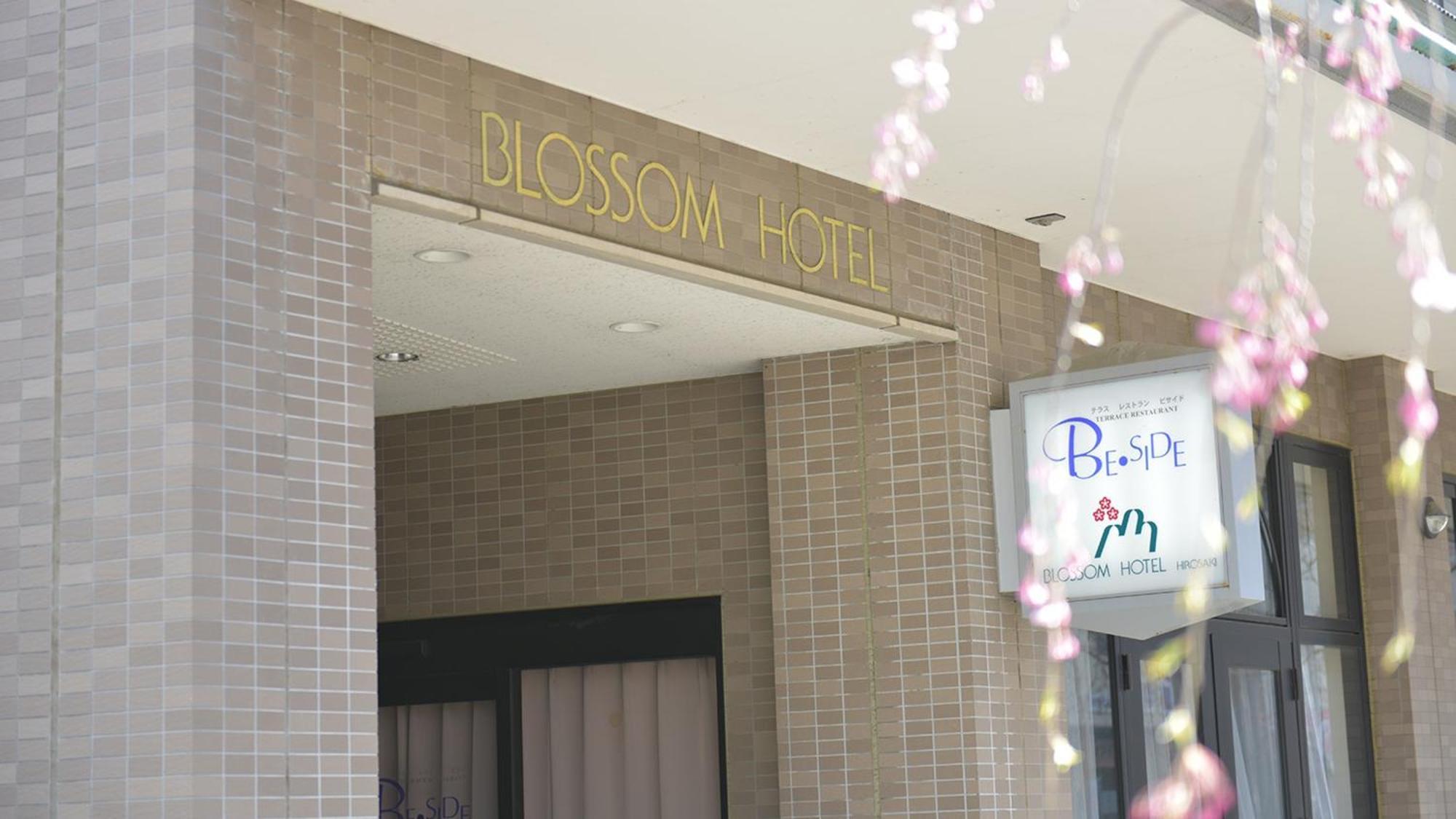 Blossom Hotel Hirosaki Dış mekan fotoğraf